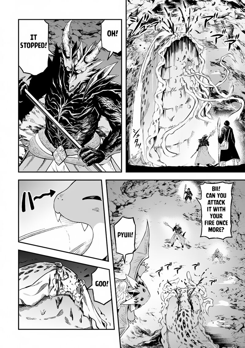 Sozai Saishuka no Isekai Ryokouki - Chapter 56 image 13